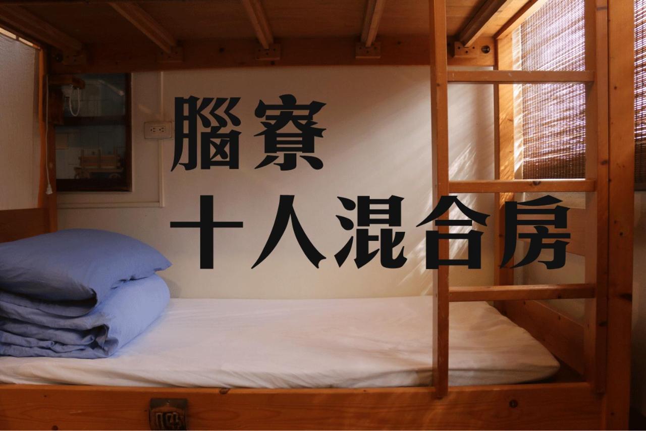老寮Hostel 南庄乡 外观 照片